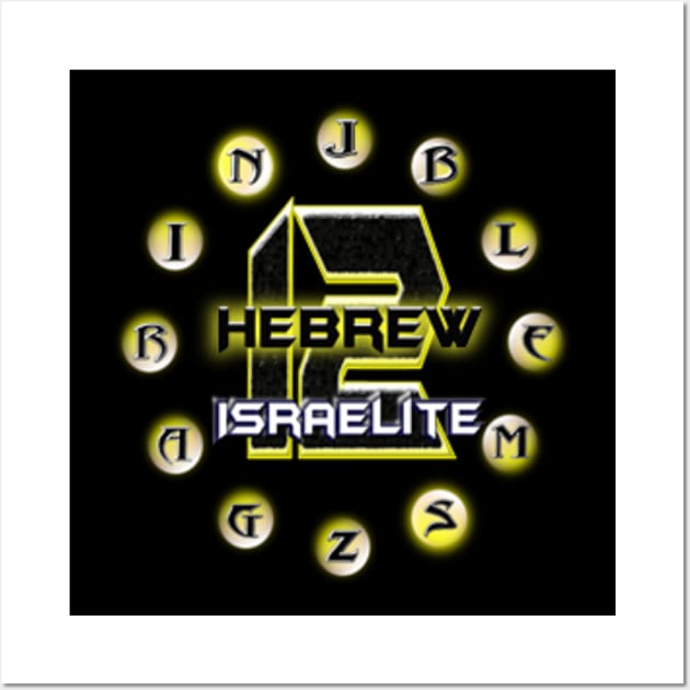 Hebrew Israelite 12 Tribe | James 1 verse 1| Sons of Thunder Wall Art by Sons of thunder